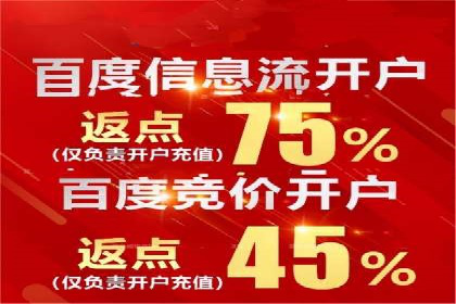 竞价排名中如何提高点击率案例分享
